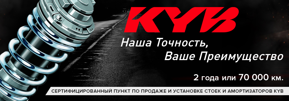 KYB